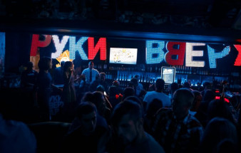 Ночной клуб Руки ВВерх! Москва